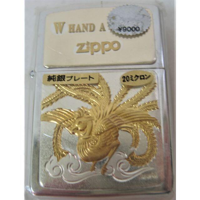 Zippo rare, obsolete, very rare, vintage 1994 Phoenix silver plated from Japan