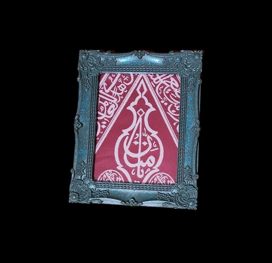 Certified Authentic Framed Red Color İnner KAABA Cloth