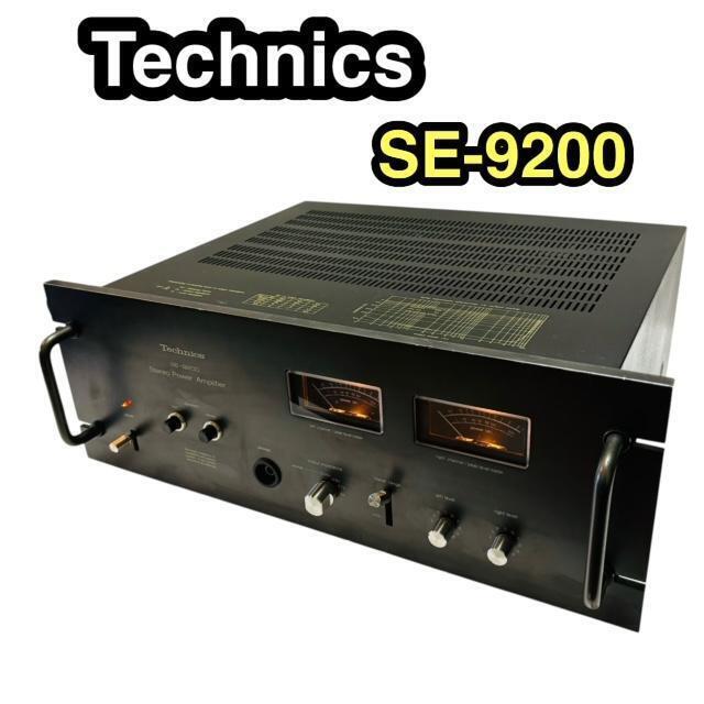  Rare Technics Power Amplifier SE-9200 Showa Retro
