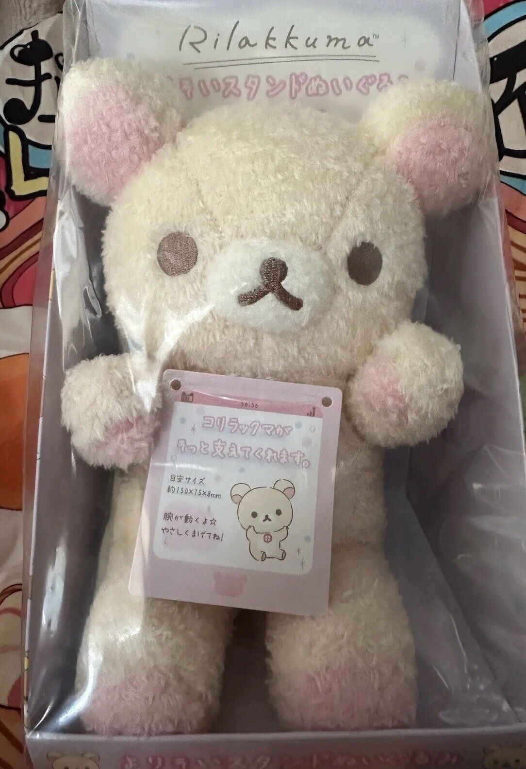 San-X Rilakkuma Stand Stuffed Toy ( Snuggling Up To You ) Korilakkuma Plush Doll