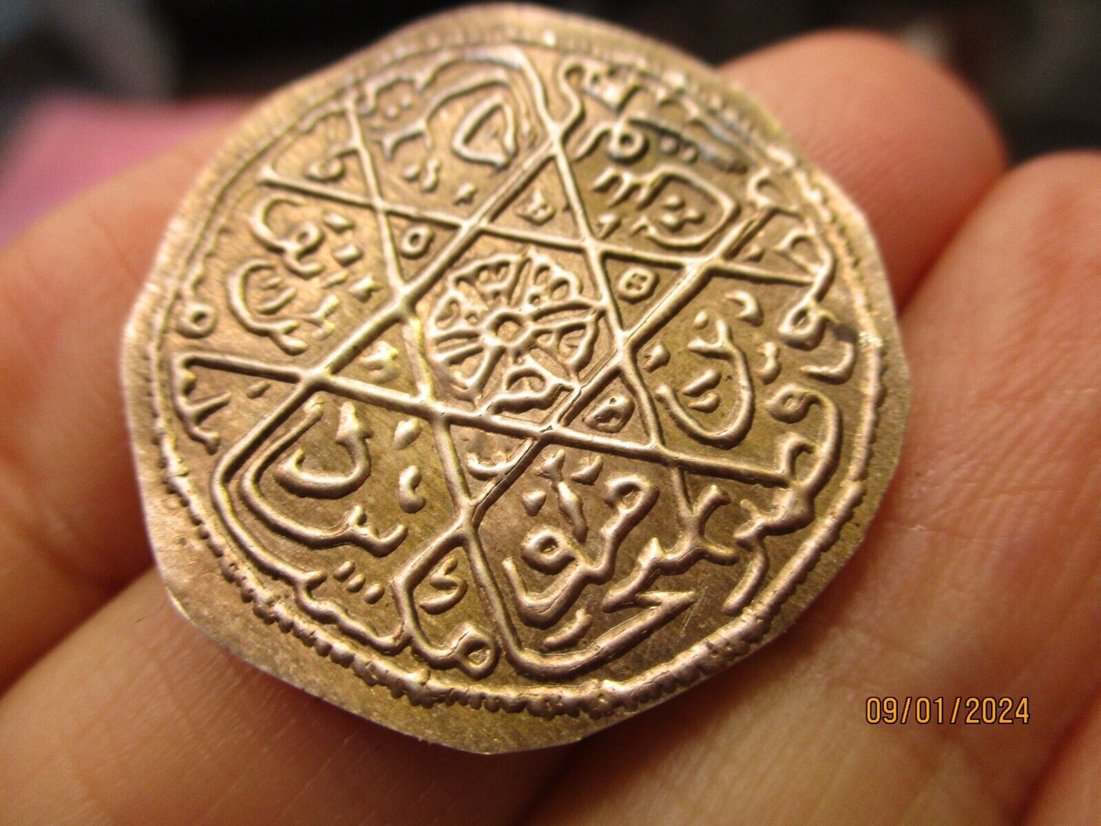 Muslim Ottoman empire silver amulet