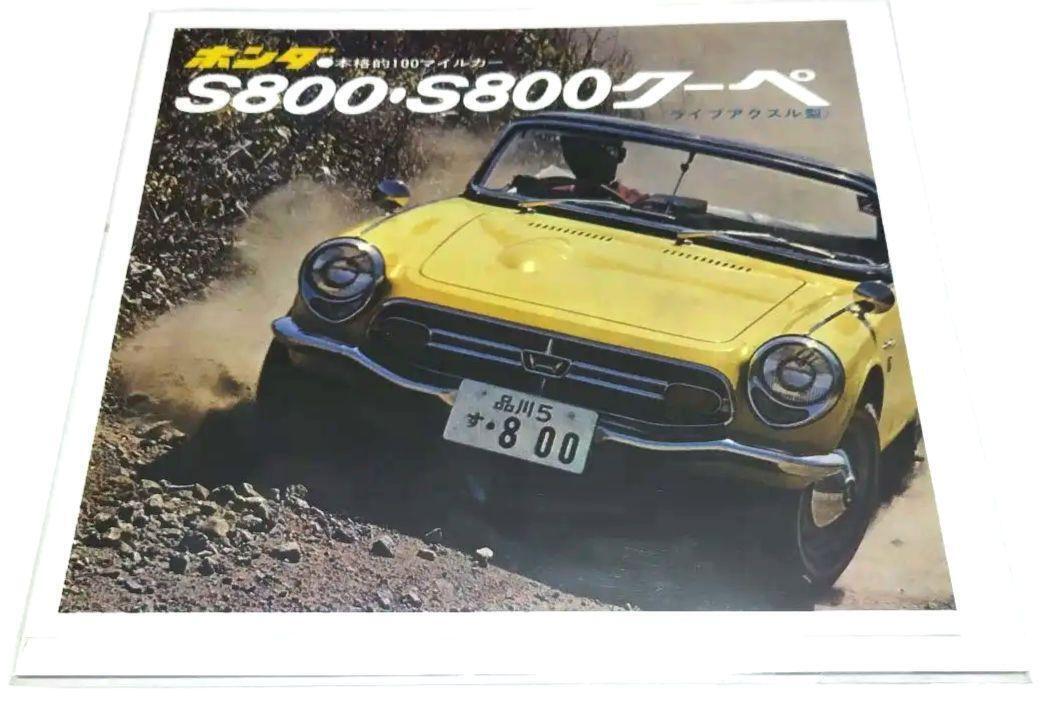 Honda S800 Reprint Catalog Novelty