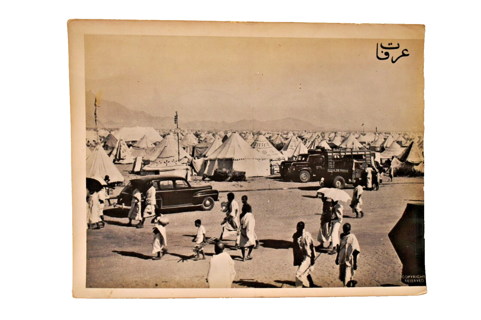 Vintage Islamic Photograph Hajj Pilgrims Arafat Mecca Makkah Saudi Arabia Collec