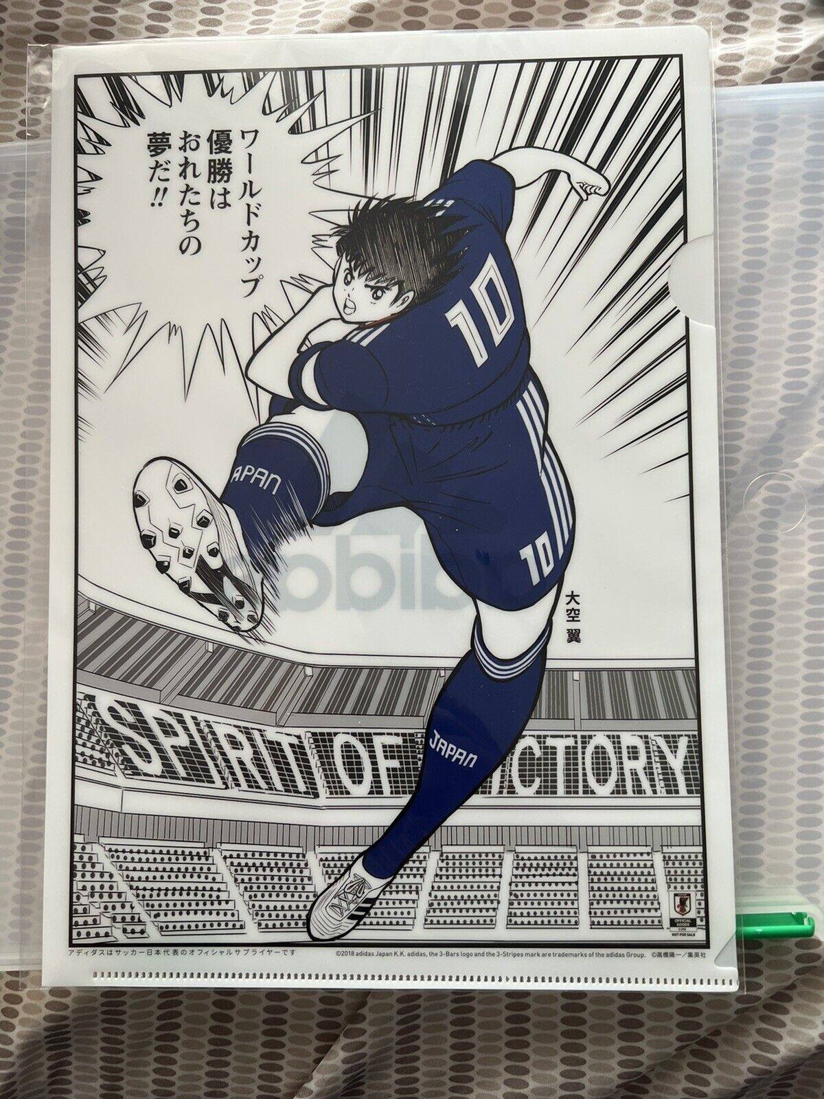New Captain Tsubasa / Super Campeones File Set  From Adidas. Set De Carpetas