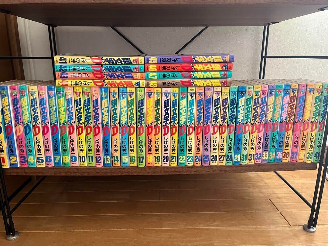 Initial D  Vol.1-48 All Volumes Complete set Manga Comics Japanese FedEx DHL UPS