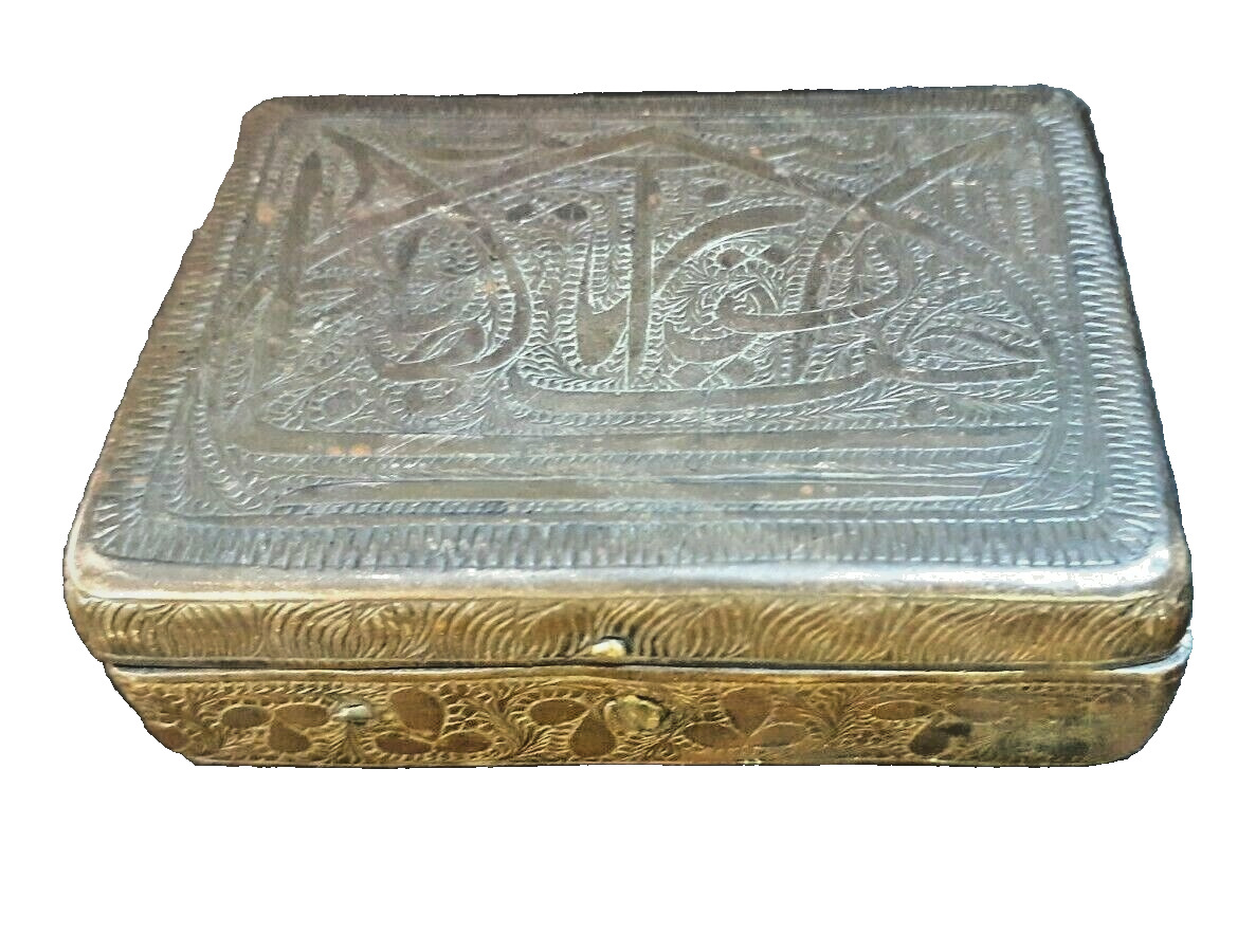 Rare Vintage Indian Original Islamic Art Bass Box Hand Made Islamic script