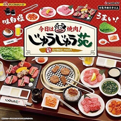 Re-Ment Miniature Let's have yakiniku today Jujuen Grilled Meat miniature set