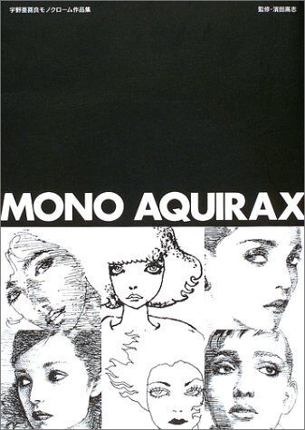 Akira Uno Mono Aquirax Artwork Monochrome illustration Japan Book
