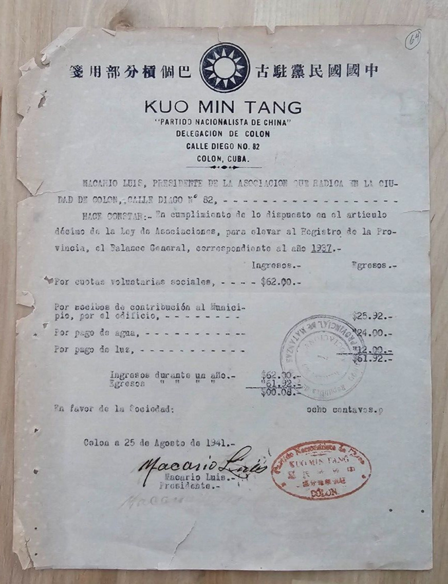 ANTIQUE CHINA CHINESE Letter 1941 PARTY KUOMINTANG NATIONALIST DOCUMENT