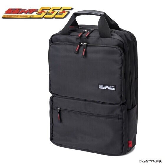 Presale Kamen Rider 555 Faiz Business Backpack Bag SMART BRIAN Bandai Japan LTD