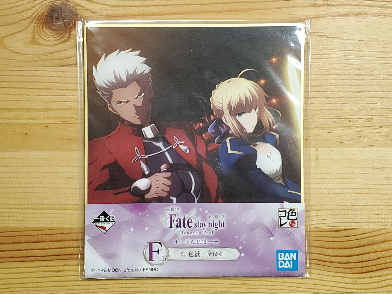 Movie Fate/stay night Heaven's P3 Prize F Colored Paper Saber Emiya