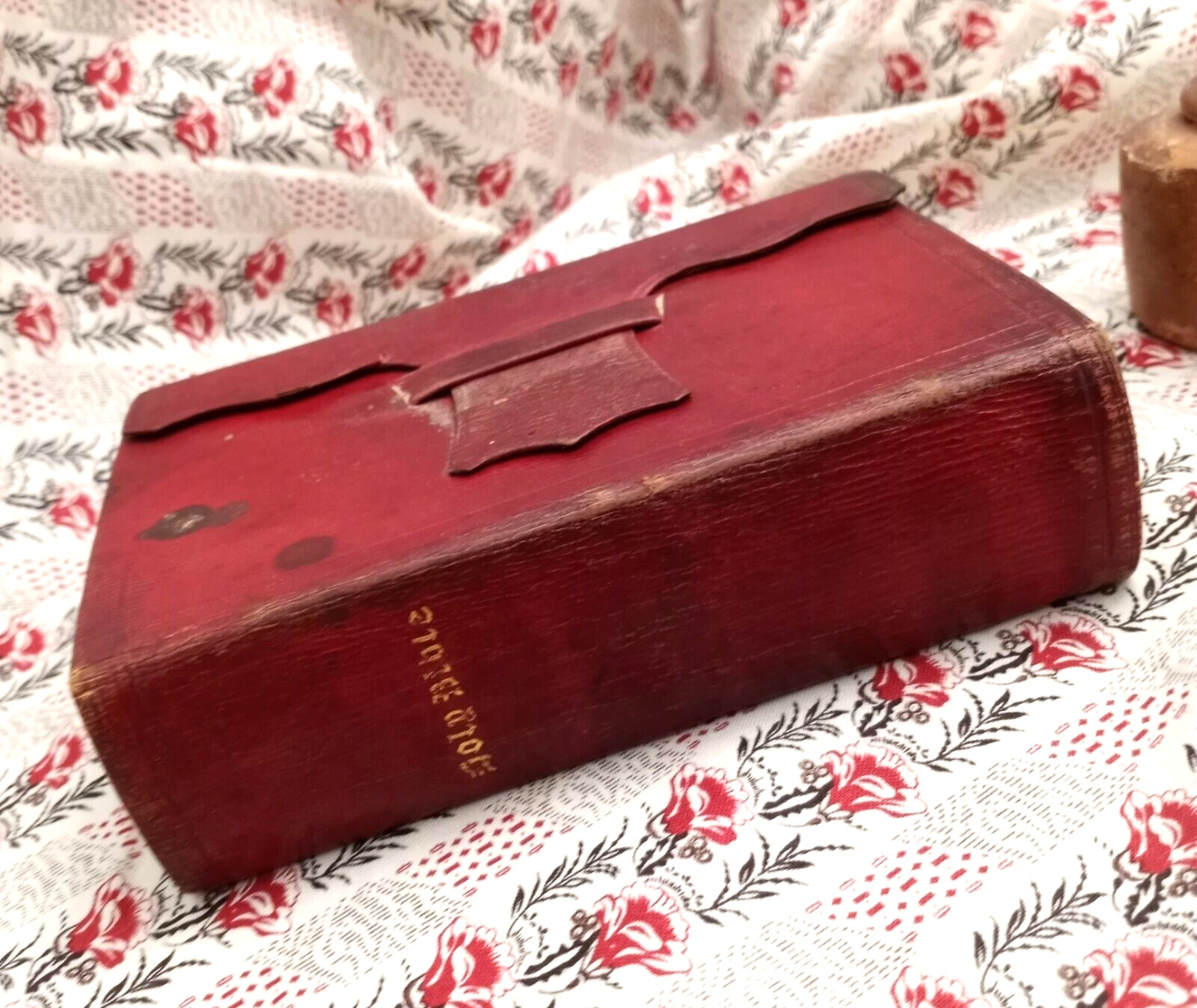 Civil War - 1849 Holy Bible - ID'd - Asst. Surgeon Hiram Ingerson- 115th N.Y.V.I