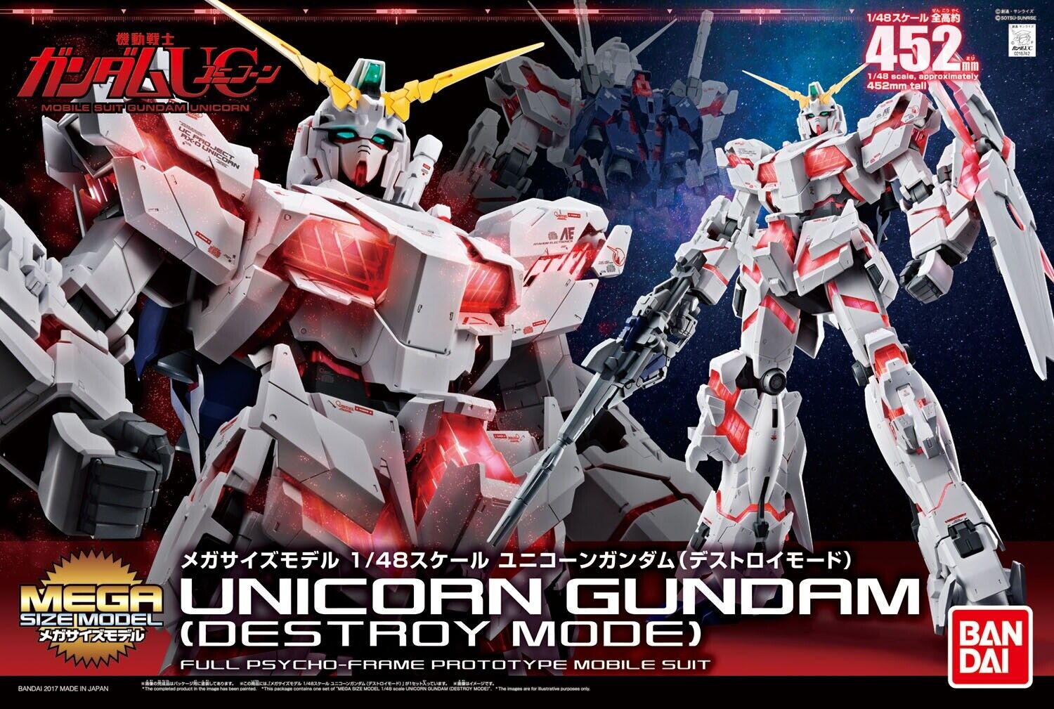 Bandai Mega Size Model 1/48 Unicorn Gundam Destroy Mode