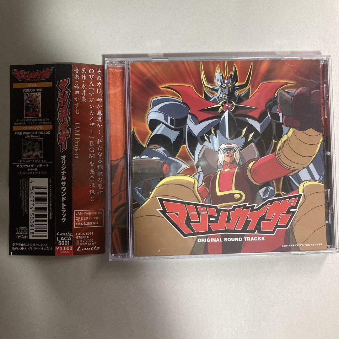 CD Mazinkaiser original soundtrack Ichiro Mizuki Japanese anime