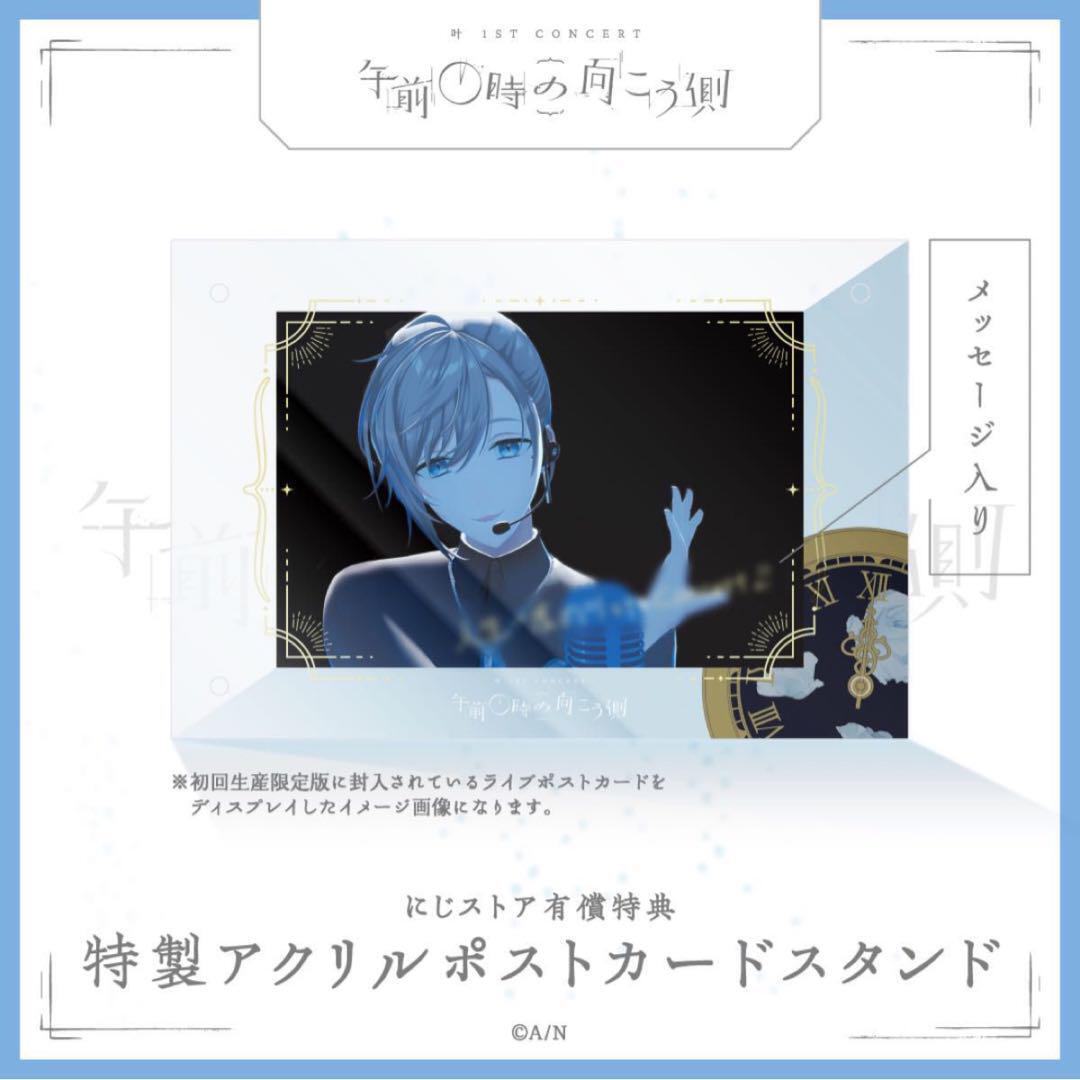 Nijisanji Kano The Other Side Of Midnight Special Acrylic Postcard Stand