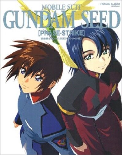 Gundam SEED \
