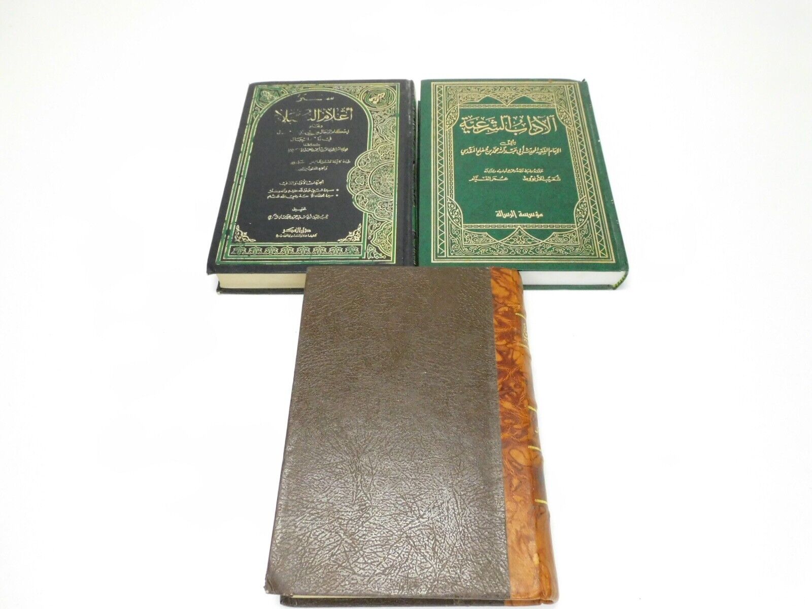Lot of 3 Vintage Quran 97 First 95 Third and 88 Second Edition - In Arabic