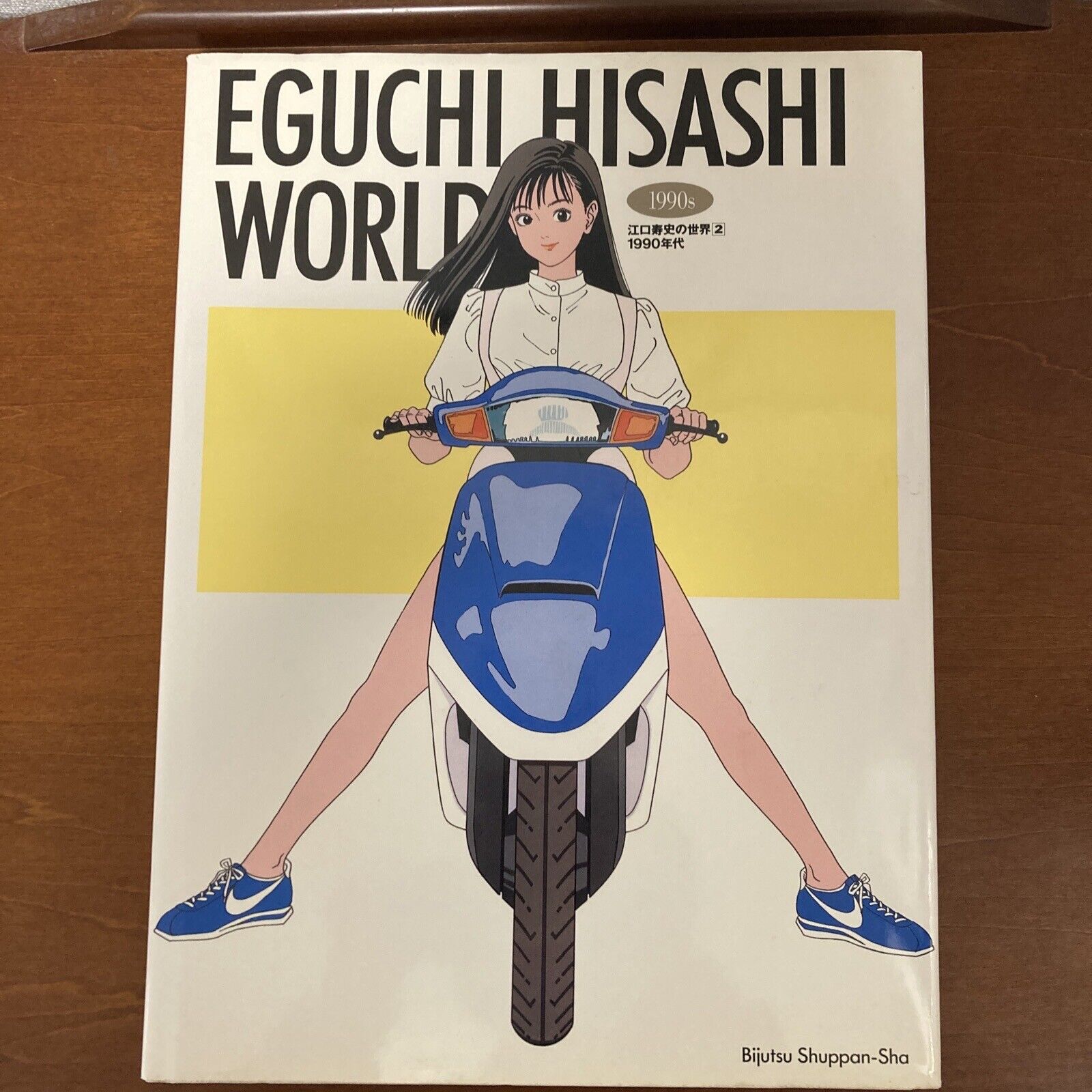 Eguchi Hisashi World 2 1990s Art Book Illustration City Pop