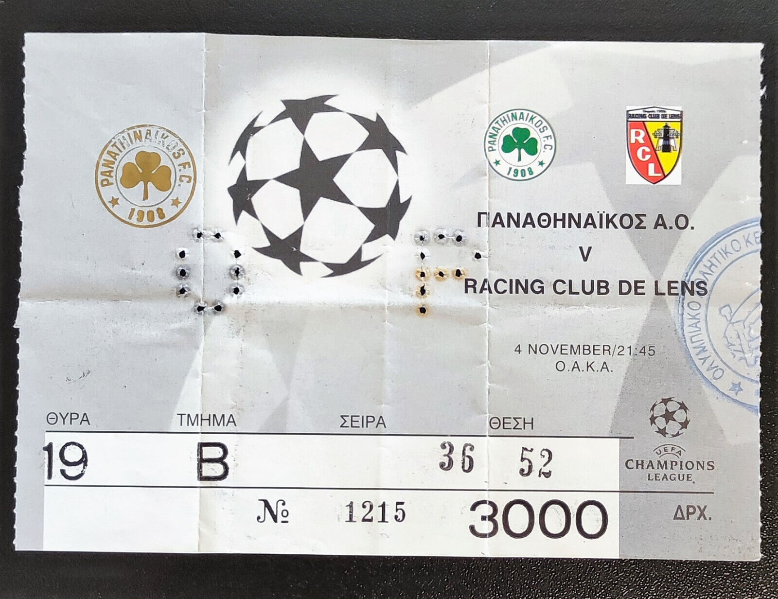 Panathinaikos Athens vs RC de Lens Champions League Ticket  -  Athens 4.10.1998