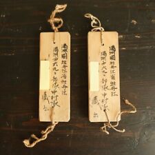 set of 2 WWII China Manchukuo Unit 69 army wooden plaque 1.5*15.5*5cm. picture