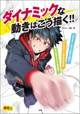 How To Draw Manga Anime Dynamic Action Technique Book | JAPAN Art Guide picture