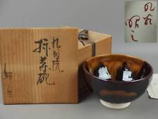 Kutani Porcelain Antique Tea Utensils Shozo Morisawa Matcha Bowl En071Ub31.M8. picture