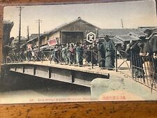 Vtg Postcard 1910s Iron Bridge  HIGASHI HAMACHO Nagasaki Unposted picture