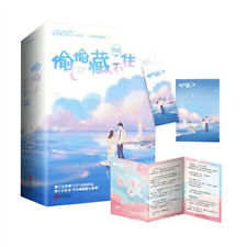 Hidden Love Complete Works 2 Volumes Novel Chinese Youth Romance Novels Book  picture