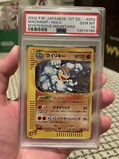 PSA 10 Japanese Machamp Mysterious Mountains 2002 Pokemon Card picture
