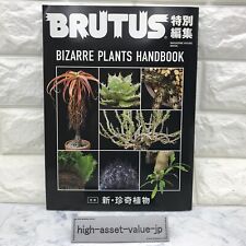 Bizarre Plants Handbook Japanese Culture Magazine BRUTUS Special Edition  F/S JP picture