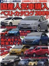 Japanese Popular Car Purchase Best Catalogue Book 2009 picture