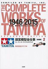 The Complete Works of Tamiya Expanded Edition 1946 - 2015 Car Motorcycle Book picture