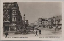 RPPC Postcard Agia Sophia Square  Thessaloniki Greece  picture