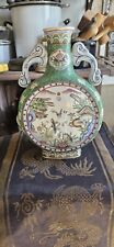 Vintage Chinese Qing Oinglong Style Moon  Flower Vase 17 Inches Tall Museum Qlty picture