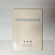 1991 Toyota Aristo Instruction Manual picture