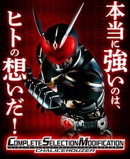 Presale CSM Kamen Rider Chalice Rouzer without Arrow JAPAN JAN2025 picture
