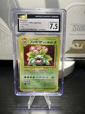 1998 Pokemon Japanese CD Promo Venusaur - Holo CGC 7.5 NM+ picture