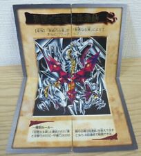 Vary Rare Yu-Gi-Oh Card Blue-Eyes White Dragon BANDAI Japanese picture