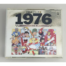 Nippon Columbia Our "Anime/Special Effects" Nostalgic Melody 19XX Seri picture