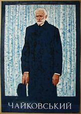 Ukrainian Soviet USSR Painting poster Pyotr Tchaikovsky composer Classical music picture