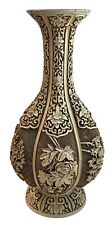 VTG Arnart Imports Ivory Dynasty Carved Vase-Made in Taiwan, 1983 picture
