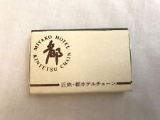 Miyako Hotel Matchbox Kintetsu Chain Vintage Advertising Beige Brown Full picture