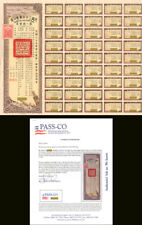 Republic of China 30th Year Army Supply 100 Yuan Bond - Chinese Bonds picture