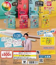 (Capsule toy) JAPAN Gasha Miniature Book - education 366 Series [all 4 sets] picture