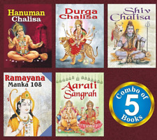Medium Size Chalisa Sangrah Set of 5 Books, Illustrated Full Color English Books picture