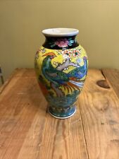 ANTIQUE ASIAN VASE PEACOCK MULTI COLORED FLOWER - MADE IN JAPAN picture