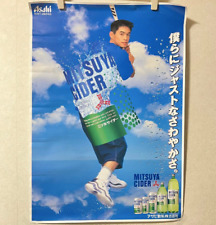 Rare Ichiro Asahi Mitsuya Cider Poster Size B2 Not for Sale japan picture