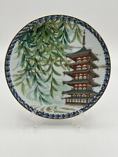 Noritake Seasons By Temples Japan ‘Summer’ Plate 1978 By Artist: Akio Kato picture