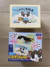Mischief Bank Hachiware Piggy Japan bk picture