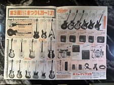 Vintage 1978 Japanese Guitar Drums Ads Greco Roland Pearl Key HS Anderson ESP picture